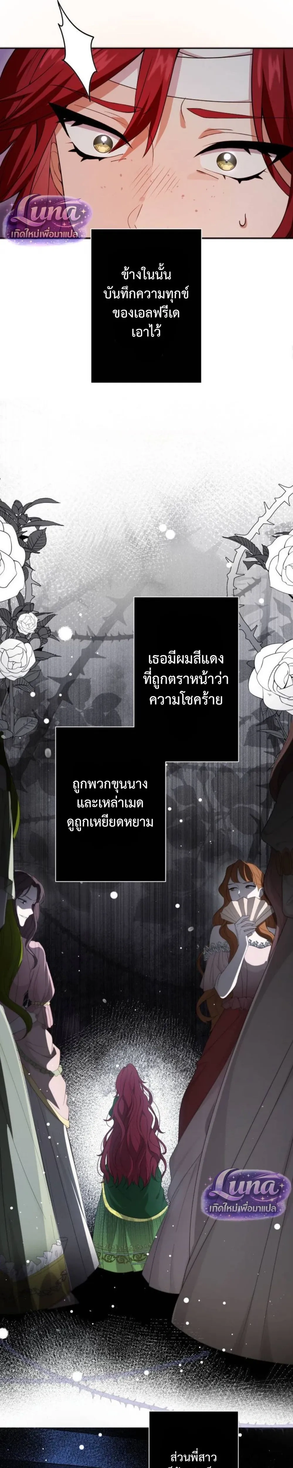 หน้า 27 จาก 36