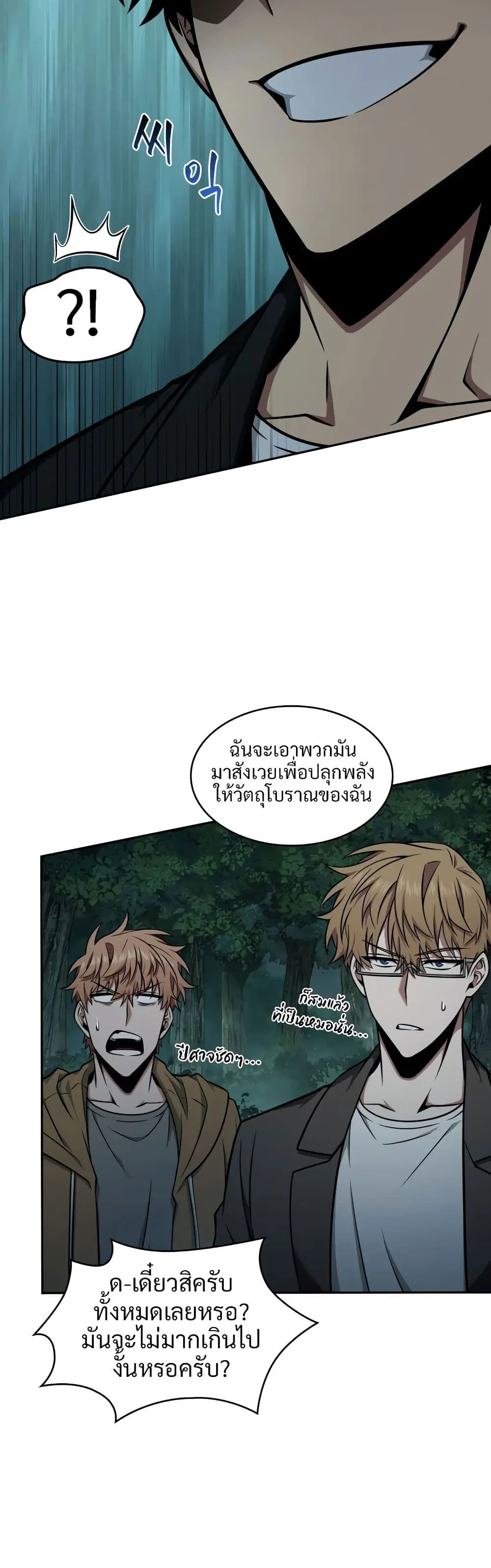 หน้า 20 จาก 40