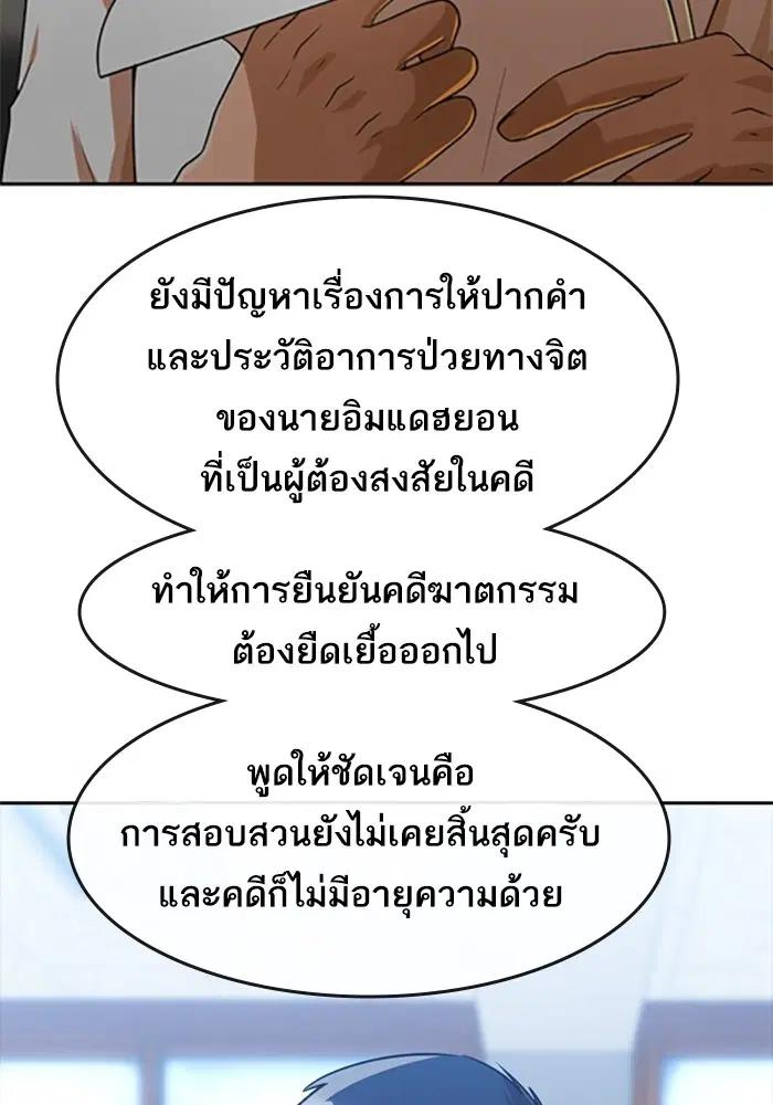 หน้า 50 จาก 118