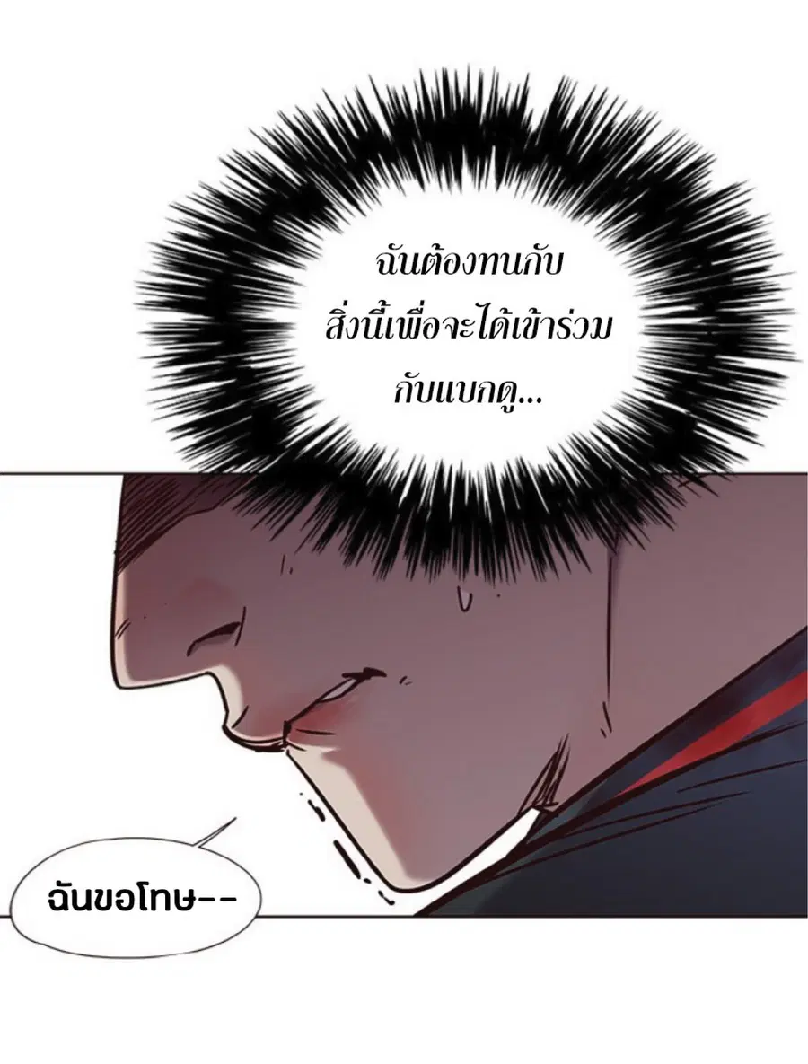 หน้า 67 จาก 74