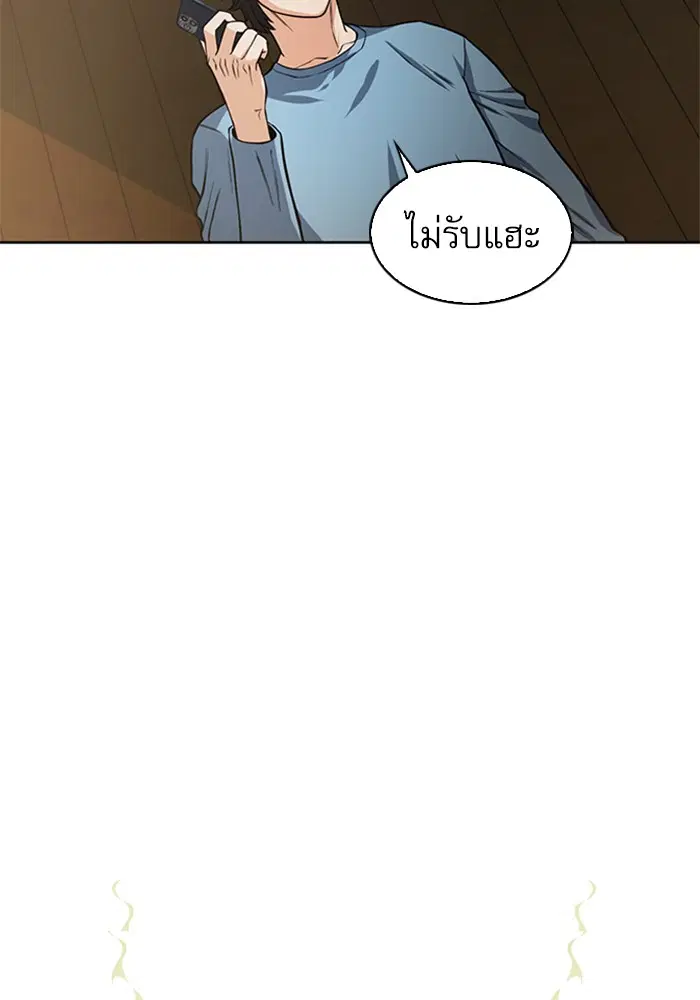 หน้า 7 จาก 135