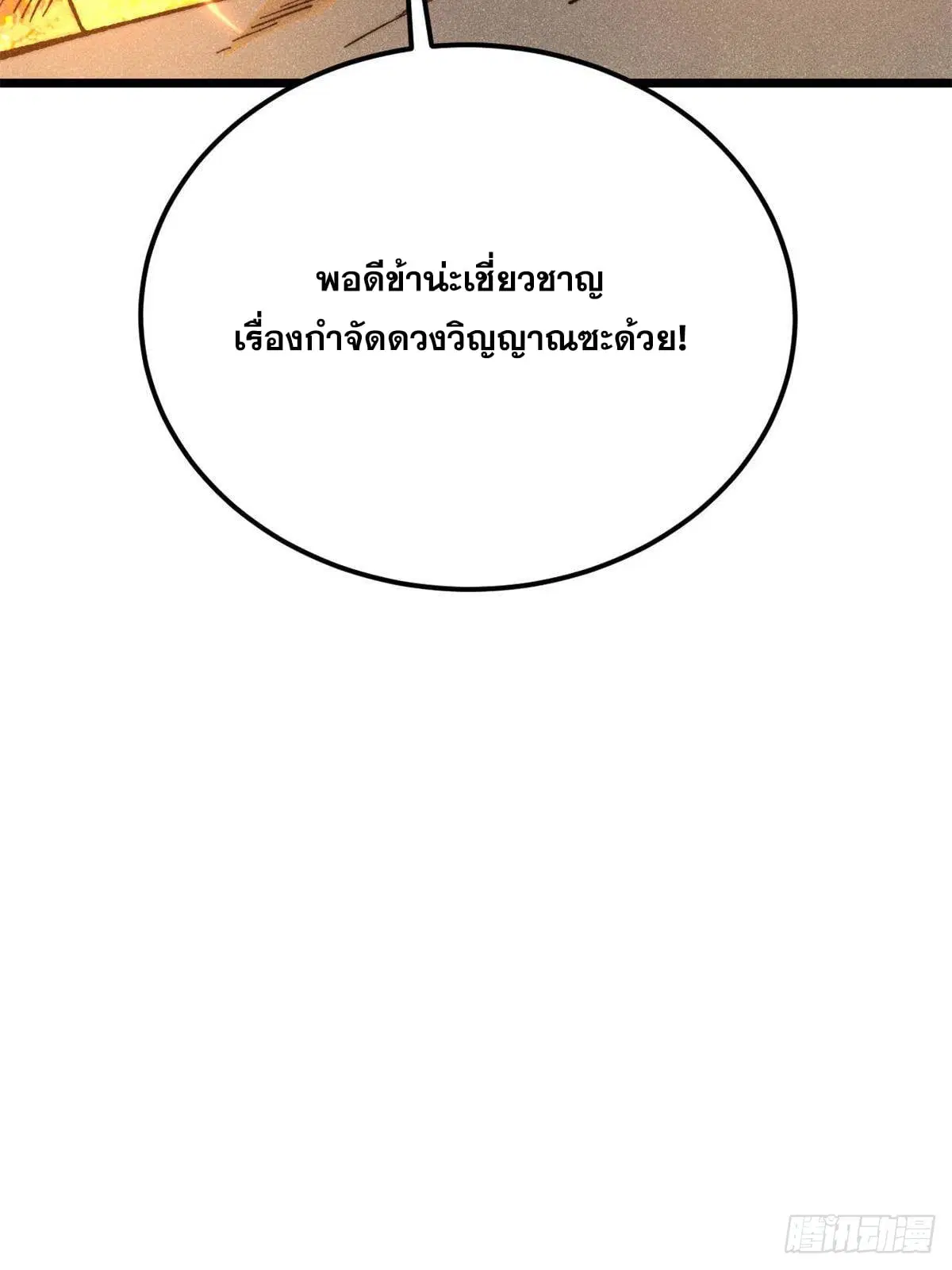 หน้า 73 จาก 73