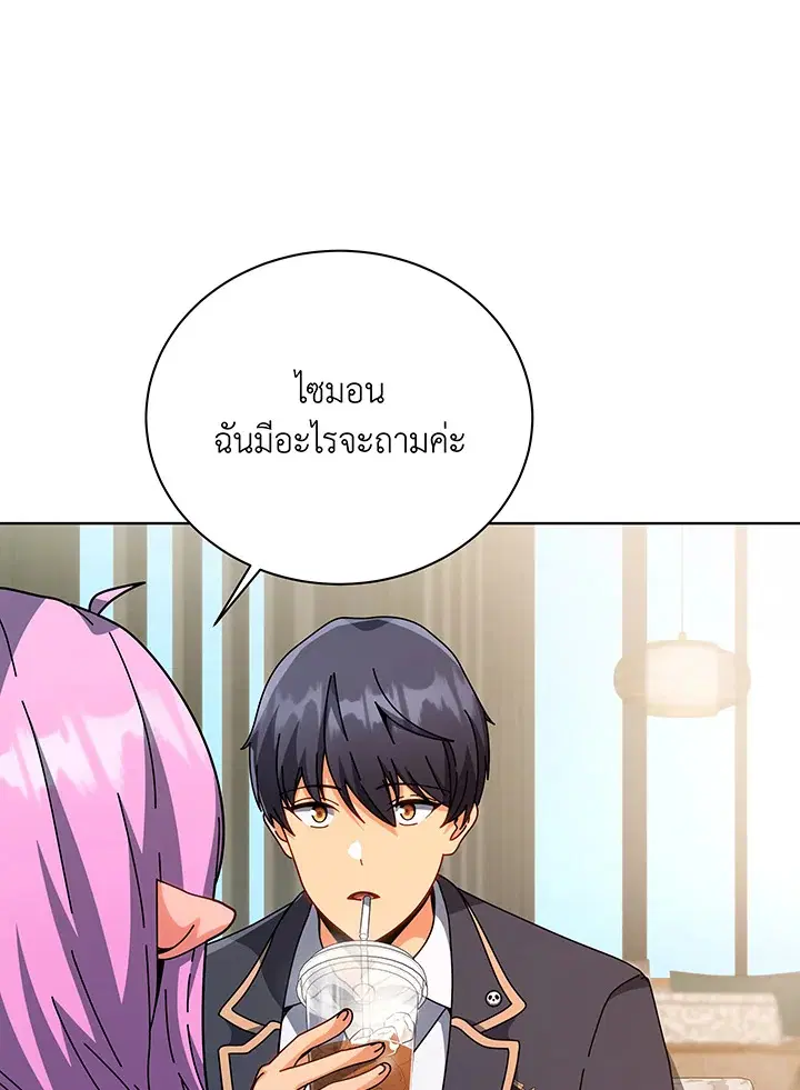 หน้า 106 จาก 115