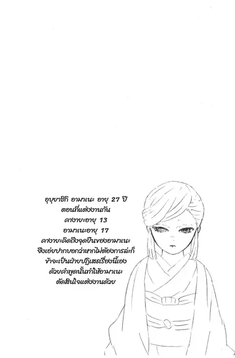 หน้า 64 จาก 187