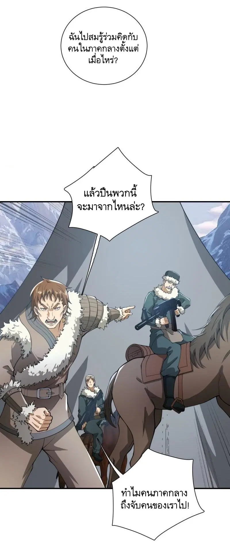หน้า 17 จาก 42