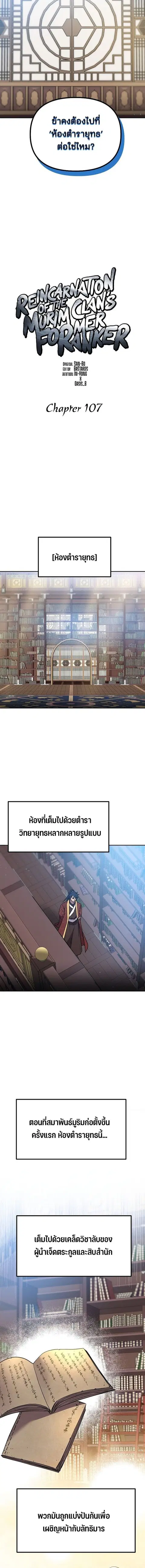 หน้า 8 จาก 14