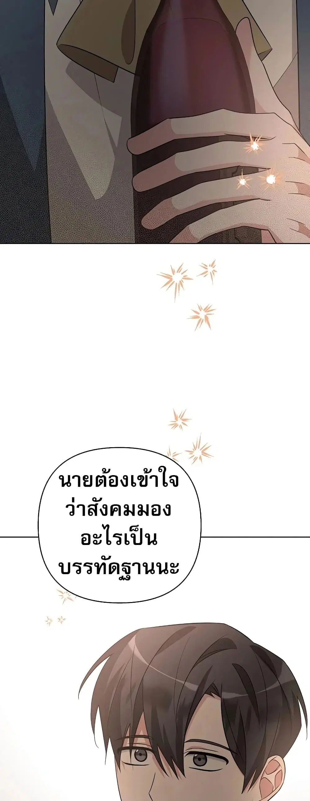 หน้า 31 จาก 80
