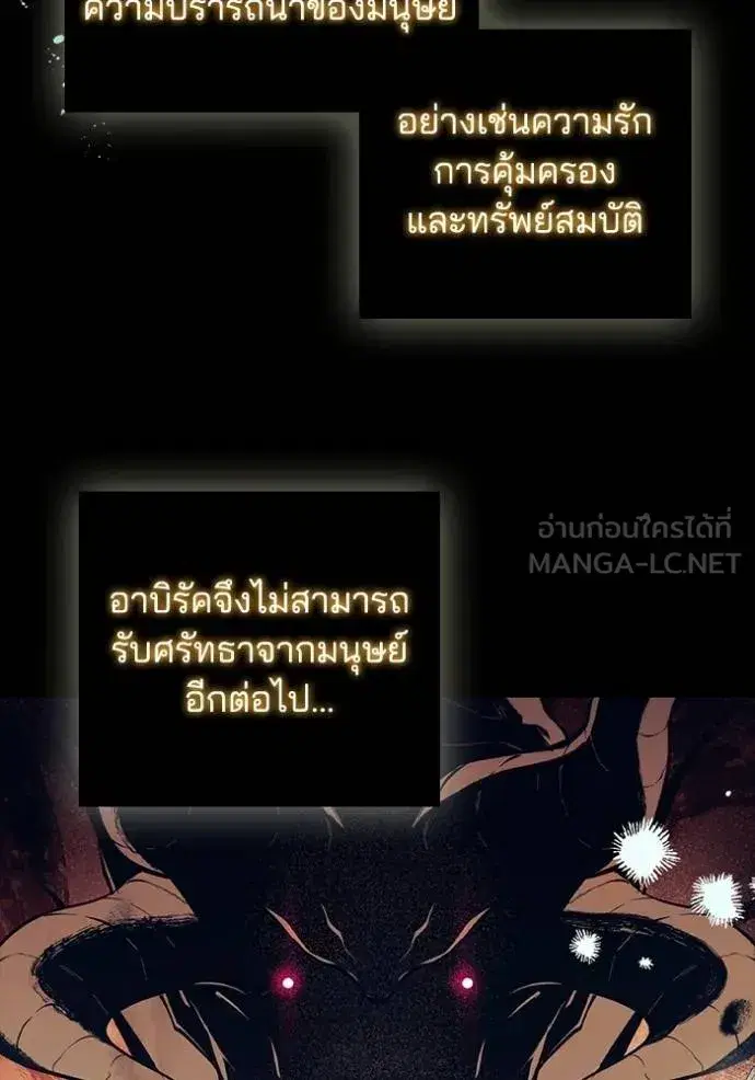 หน้า 7 จาก 110