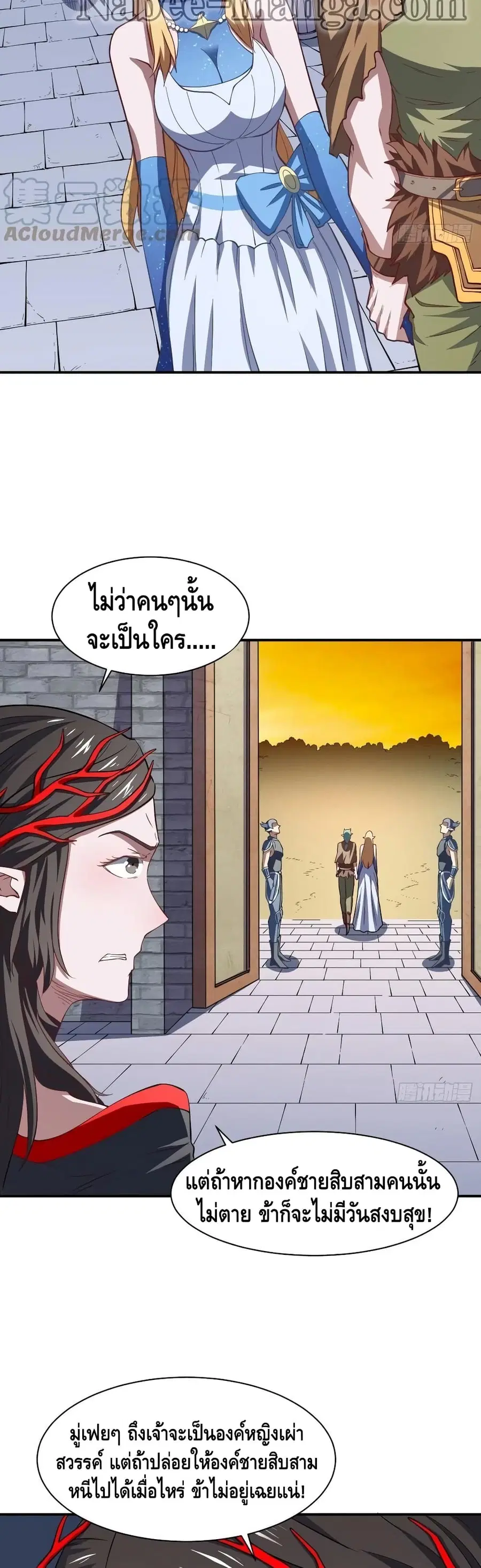 หน้า 14 จาก 32