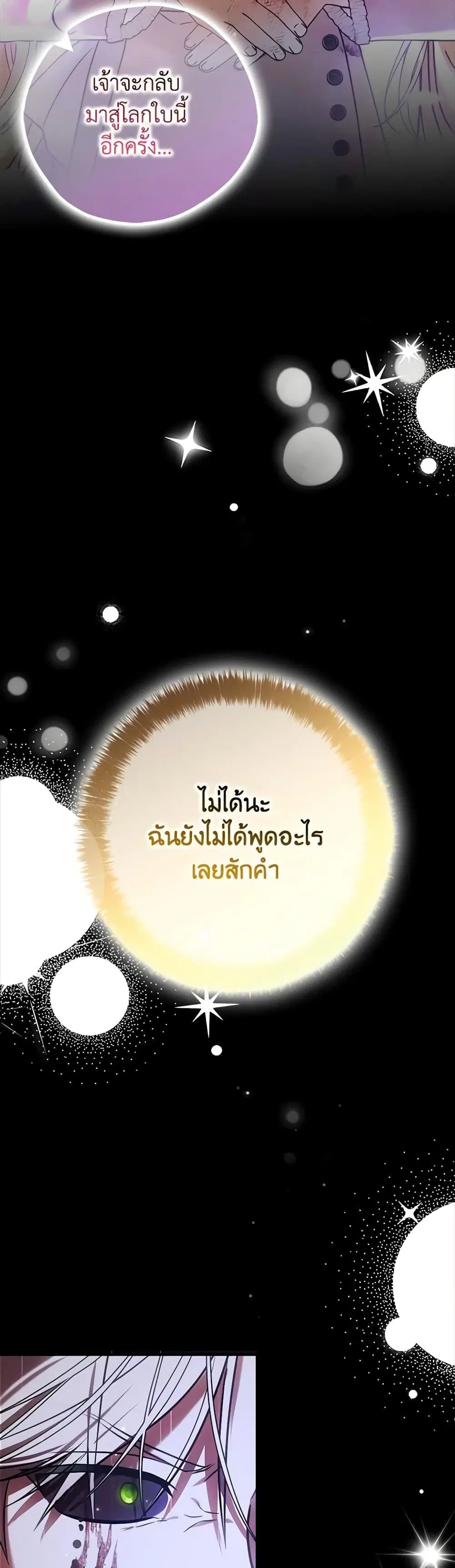 หน้า 22 จาก 52