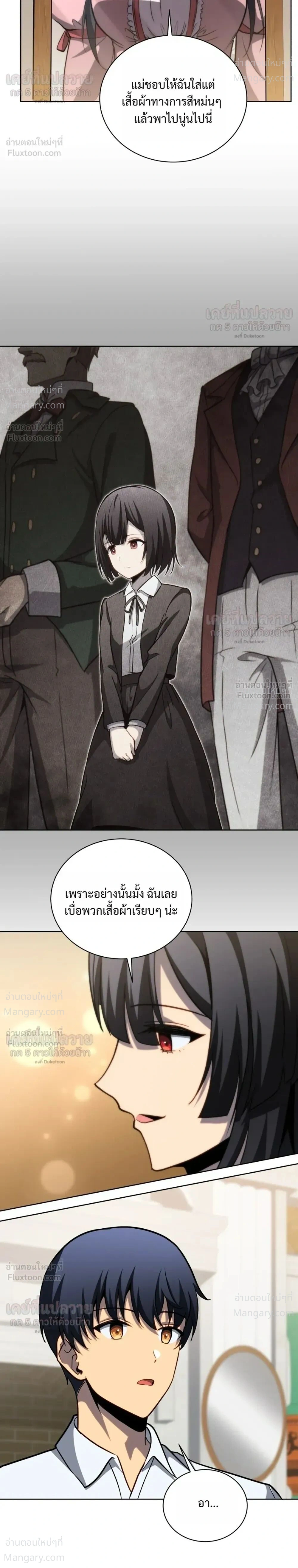 หน้า 29 จาก 39
