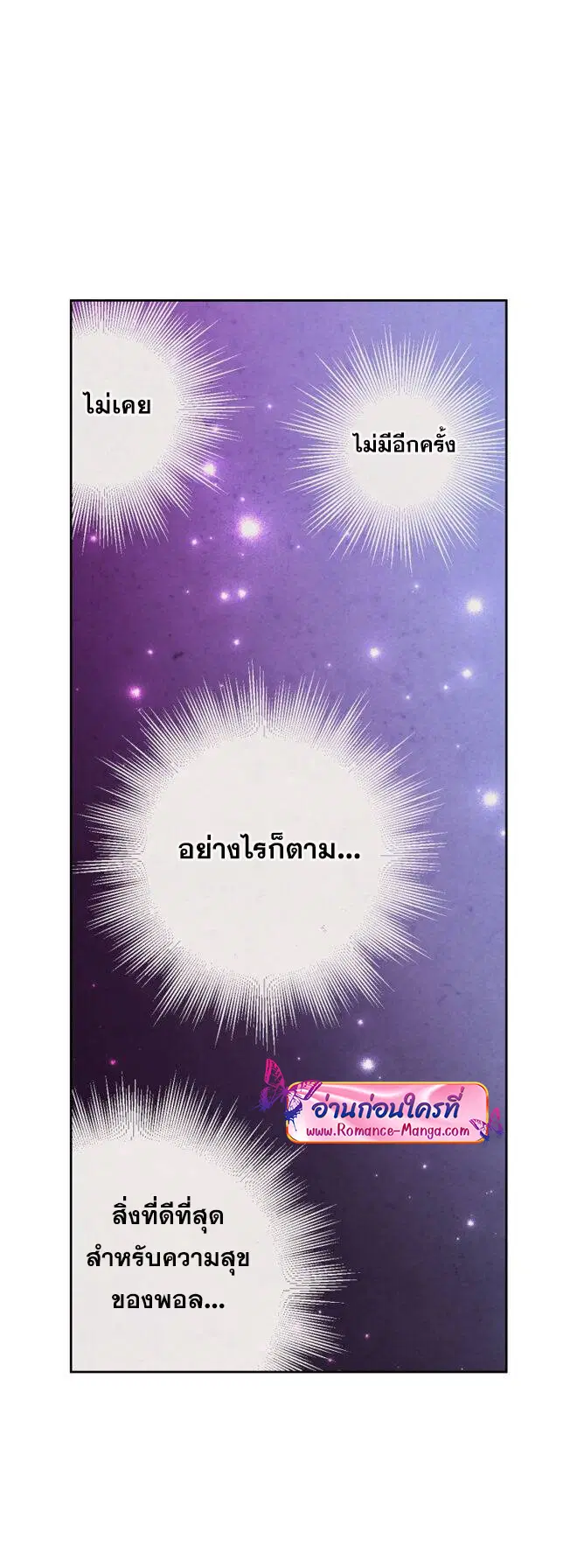 หน้า 6 จาก 33