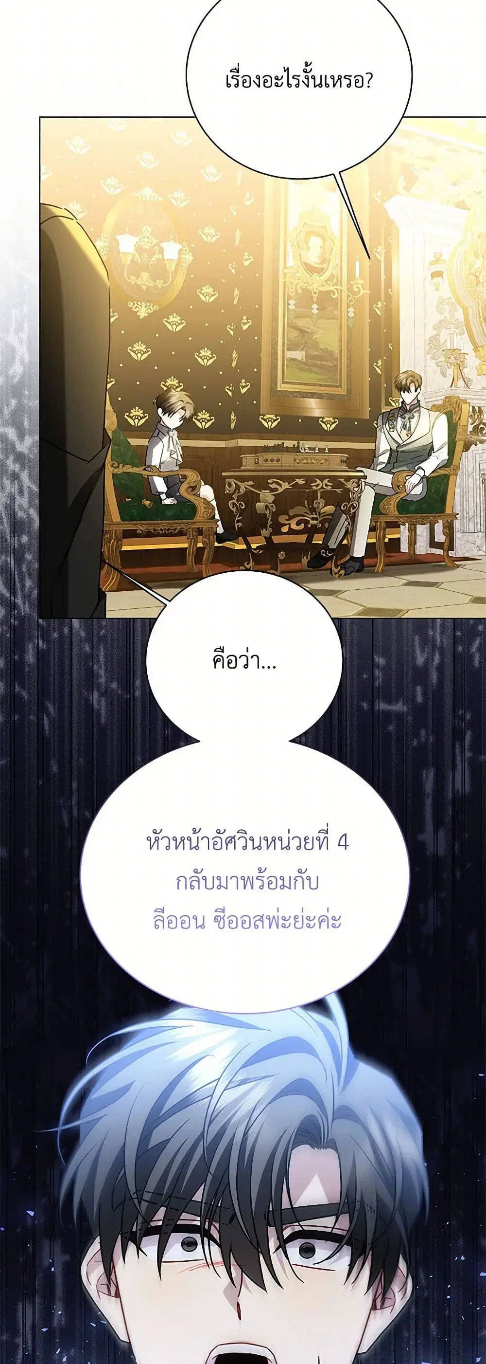 หน้า 41 จาก 43