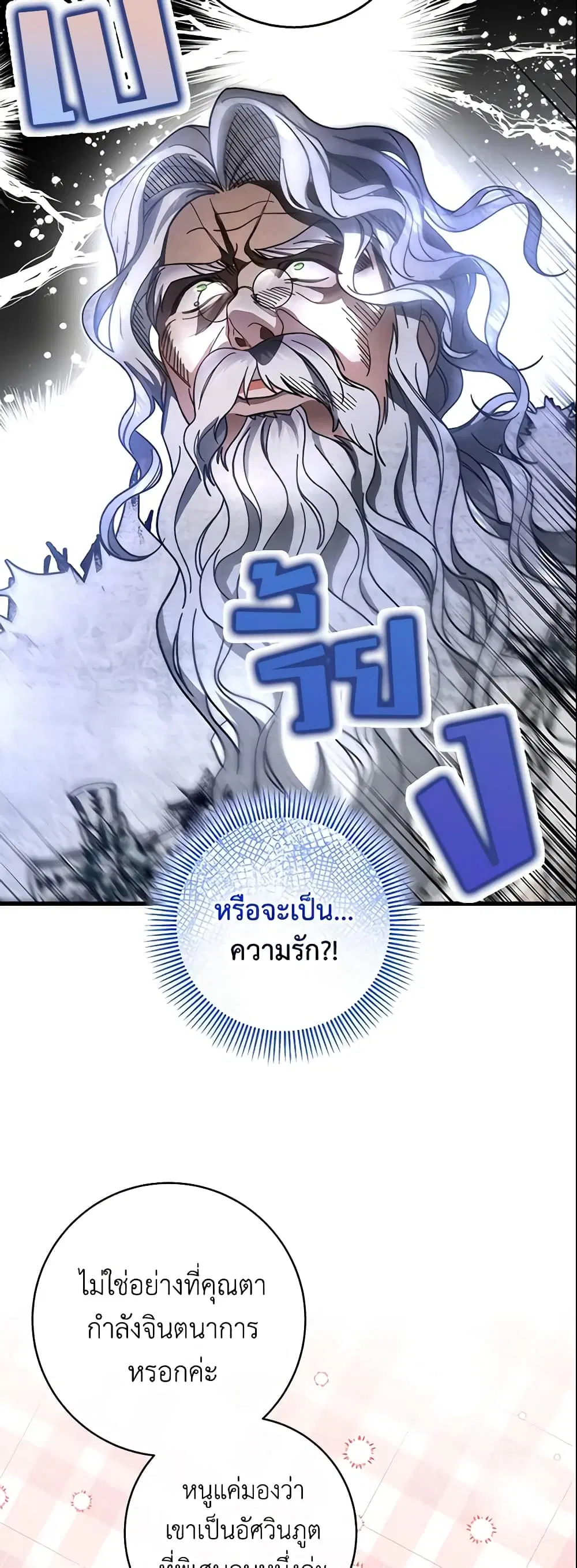 หน้า 20 จาก 51