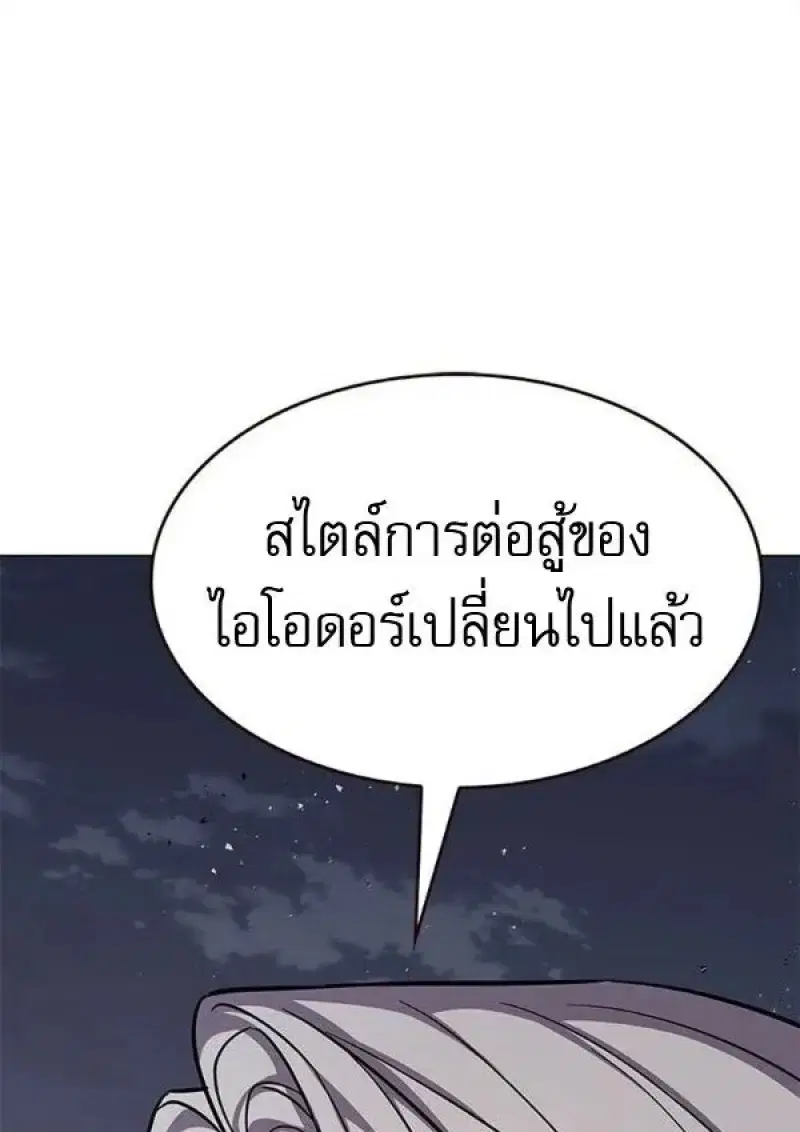 หน้า 103 จาก 193