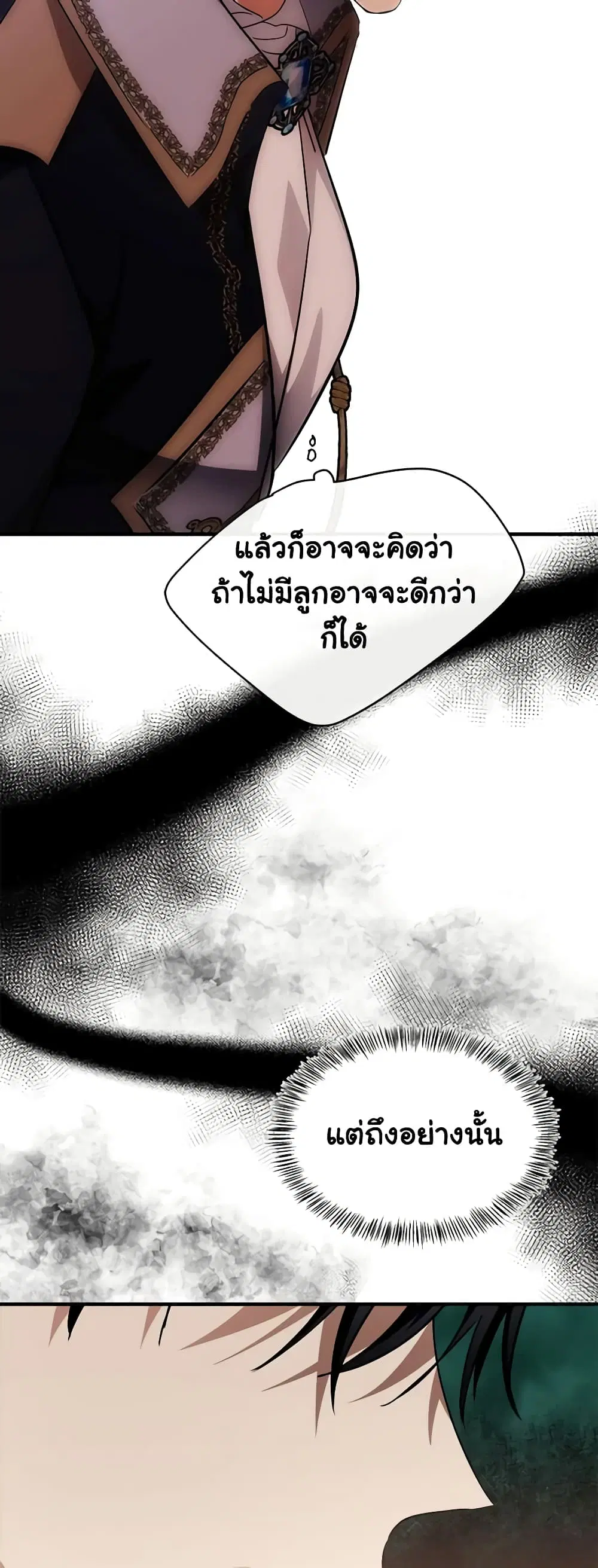 หน้า 25 จาก 51
