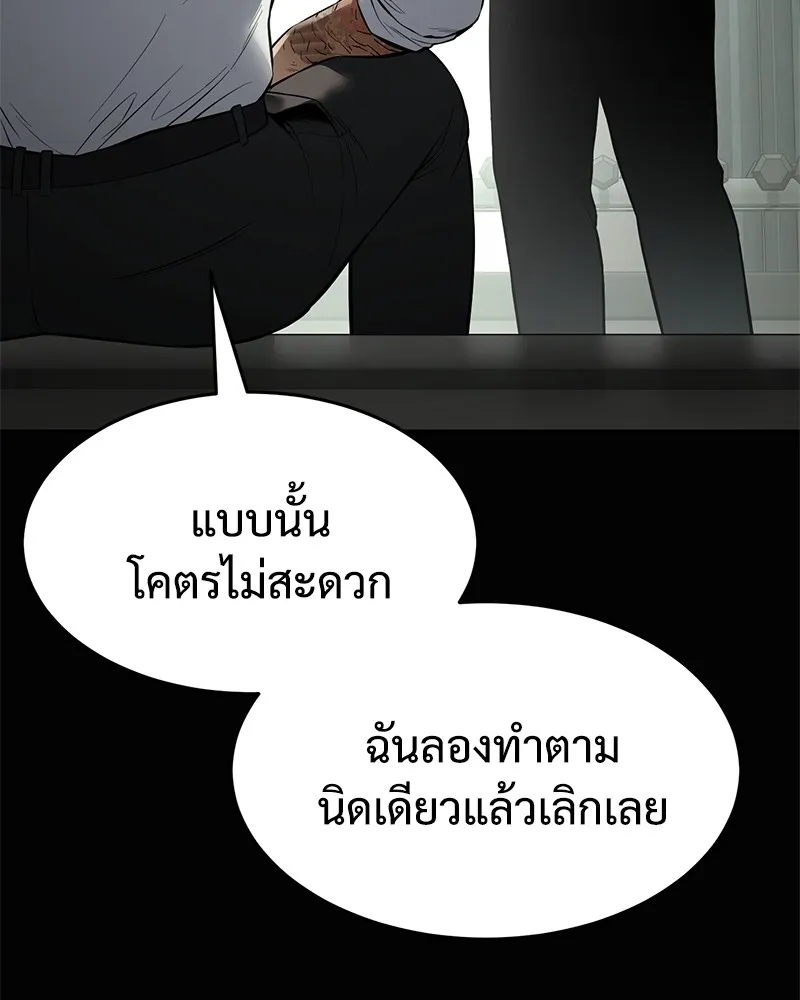 หน้า 14 จาก 233