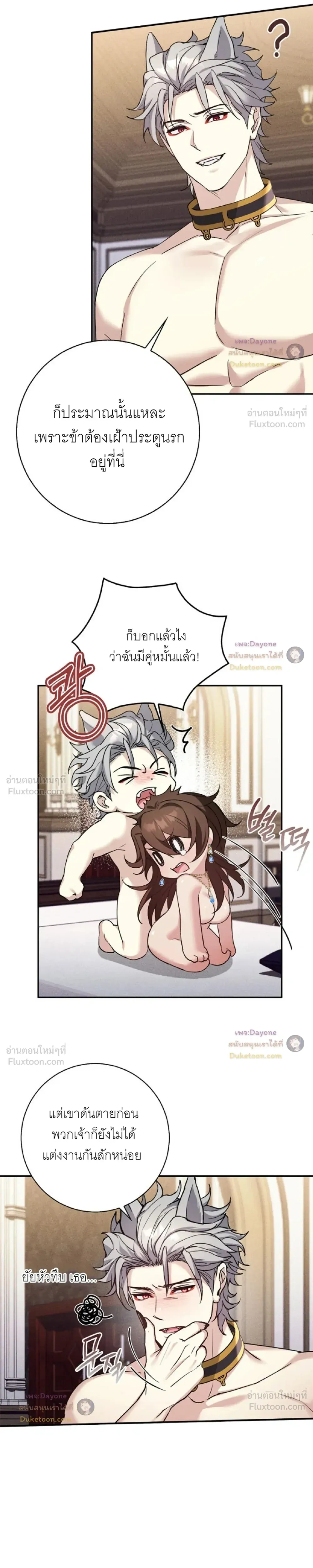 หน้า 16 จาก 20