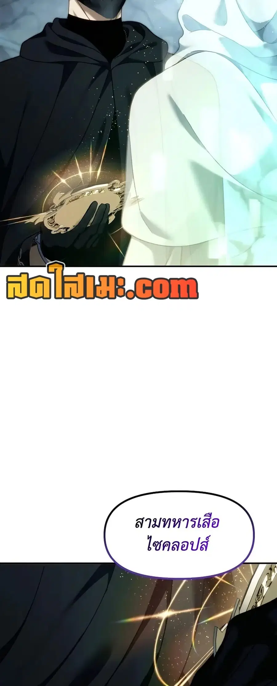หน้า 52 จาก 69