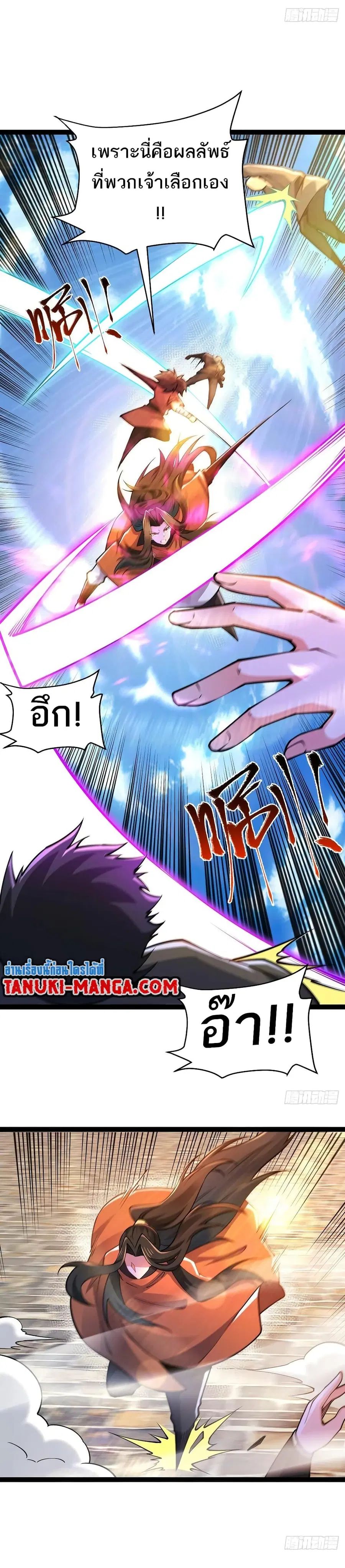 หน้า 10 จาก 13