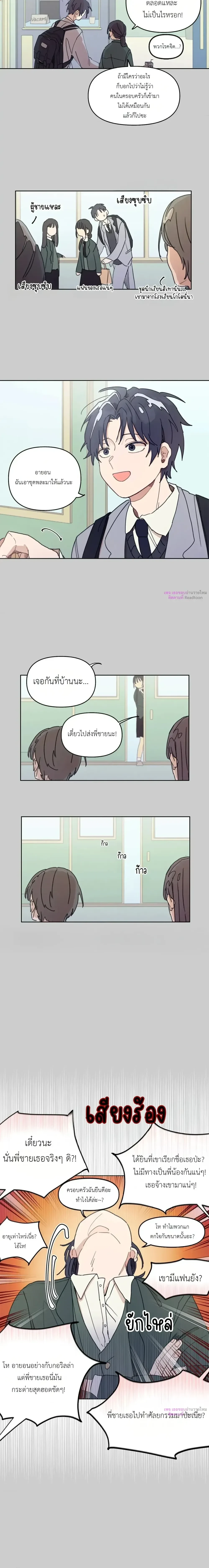 หน้า 10 จาก 17