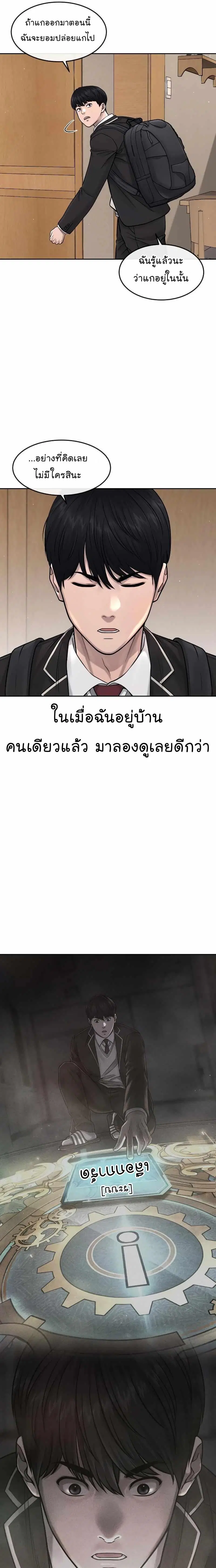 หน้า 20 จาก 38