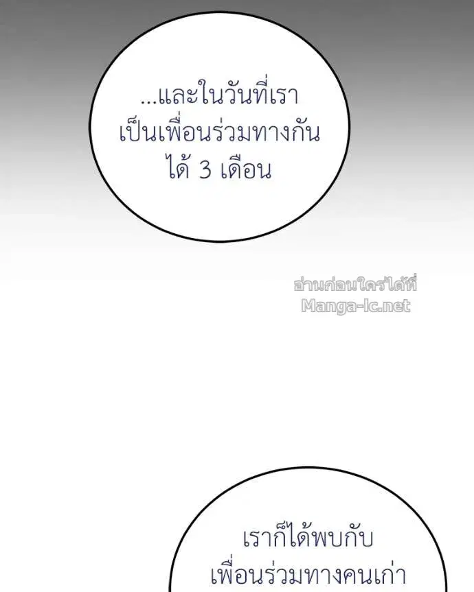 หน้า 140 จาก 153