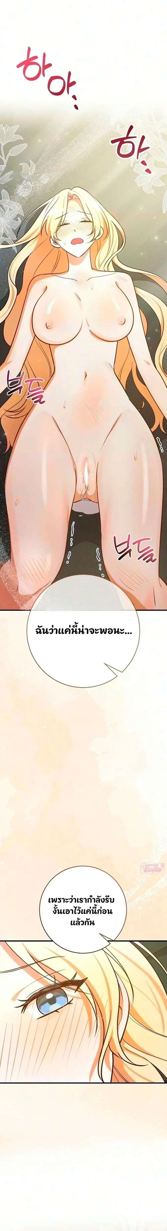 หน้า 16 จาก 27
