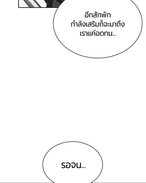 หน้า 63 จาก 143