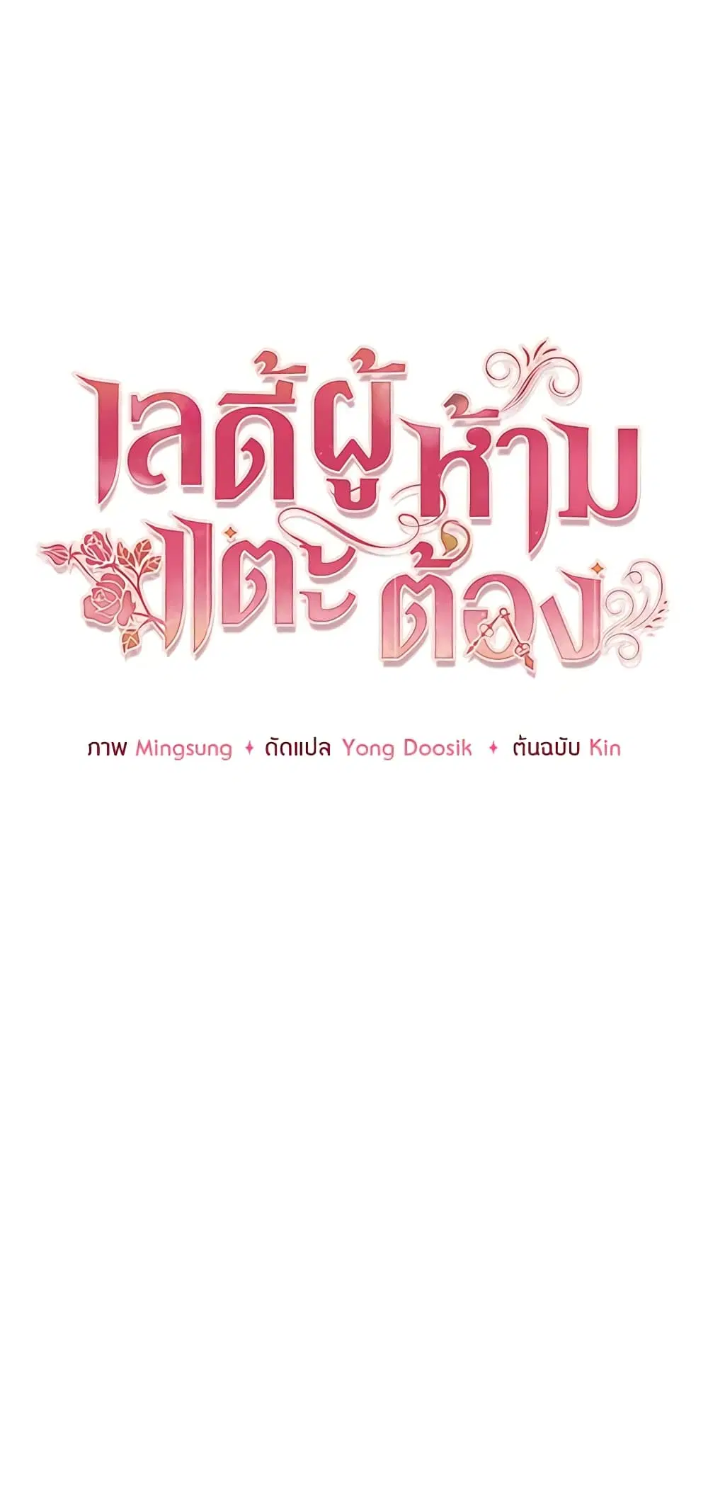 หน้า 11 จาก 46