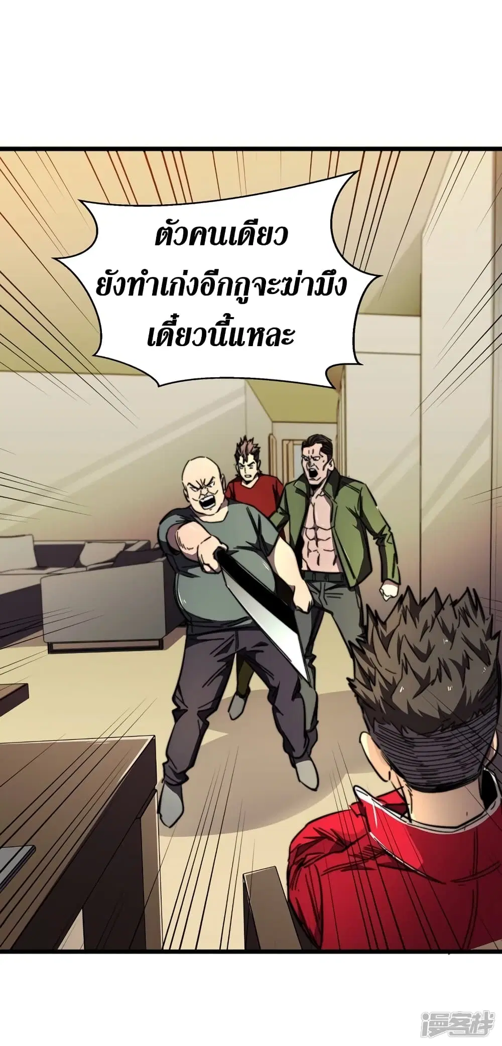 หน้า 16 จาก 41