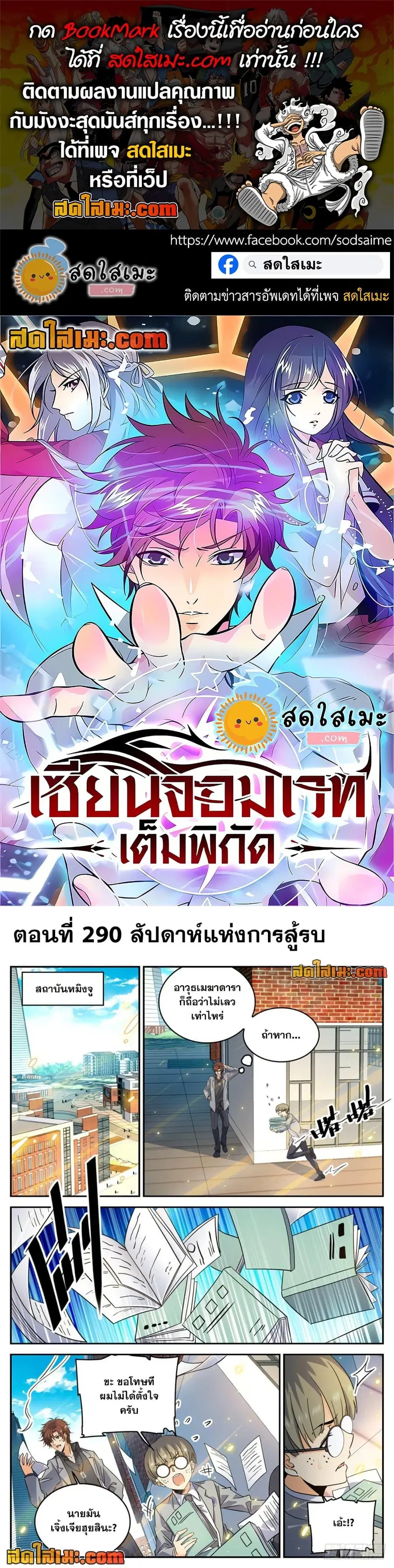 หน้า 1 จาก 12