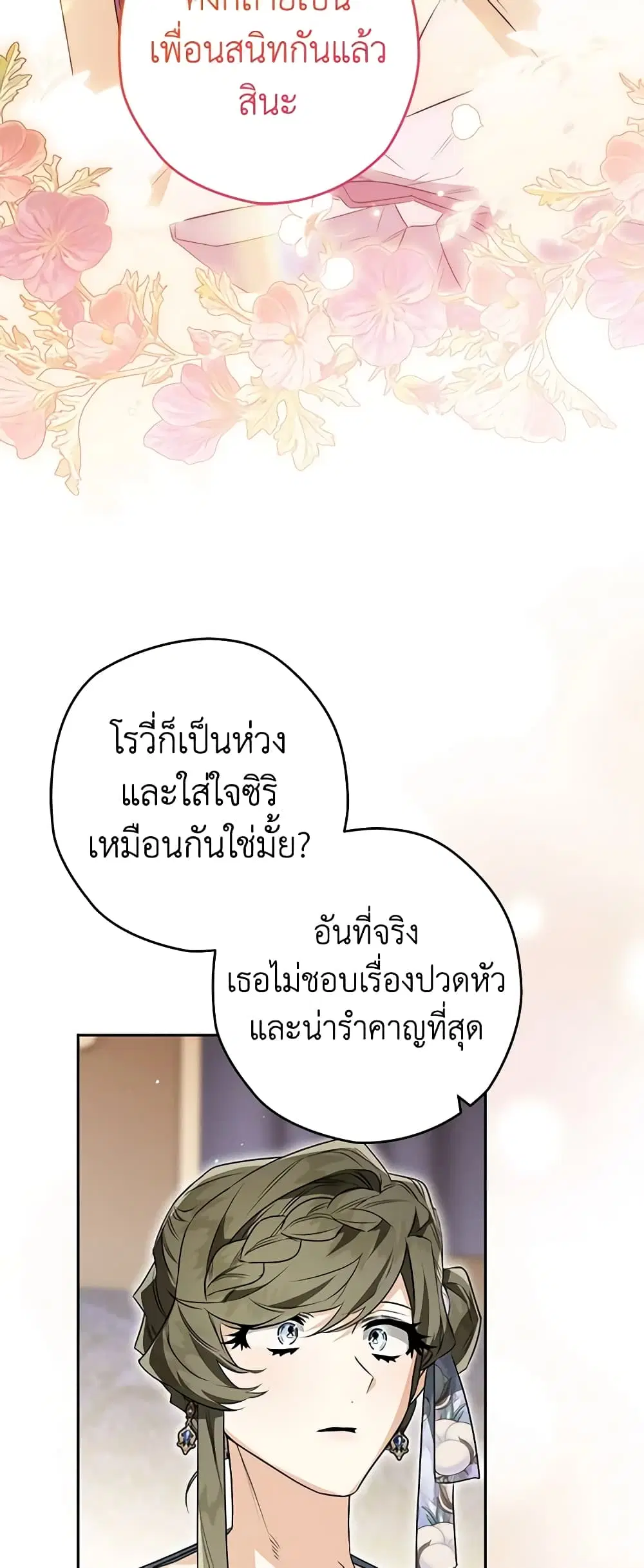 หน้า 39 จาก 44