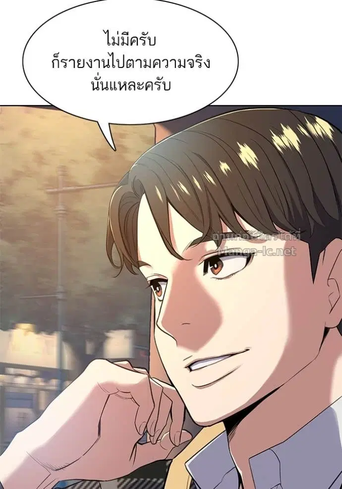 หน้า 130 จาก 137