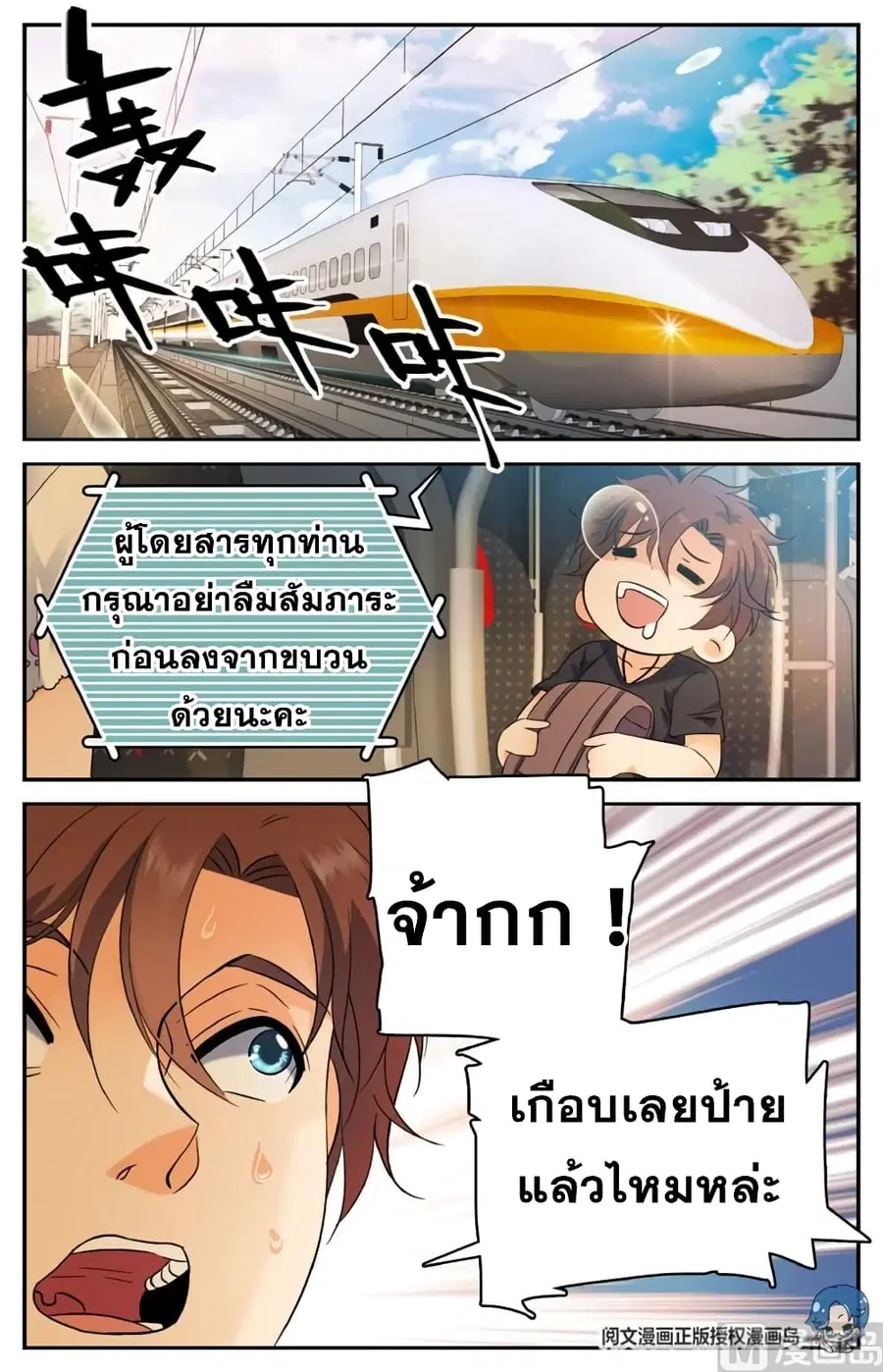 หน้า 1 จาก 10