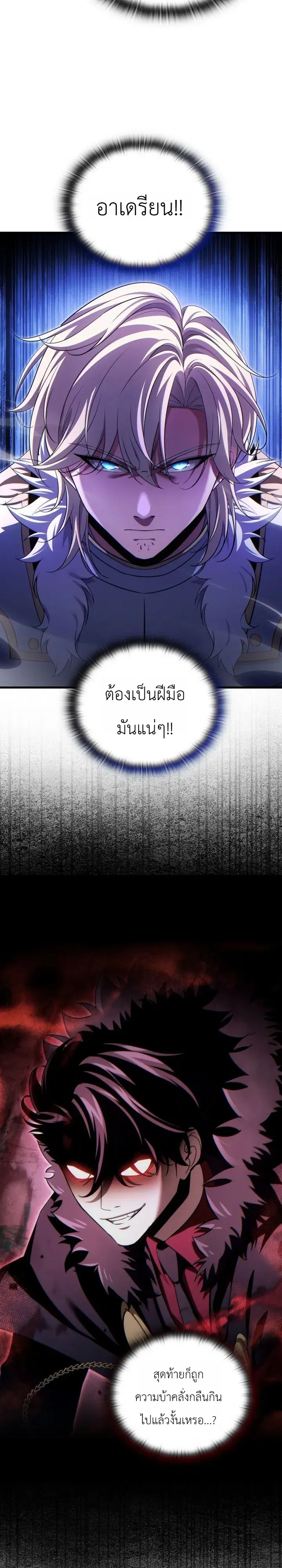 หน้า 9 จาก 36