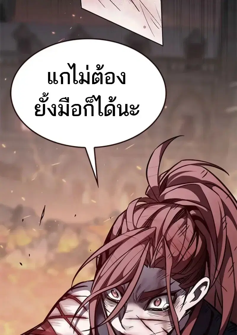 หน้า 73 จาก 163
