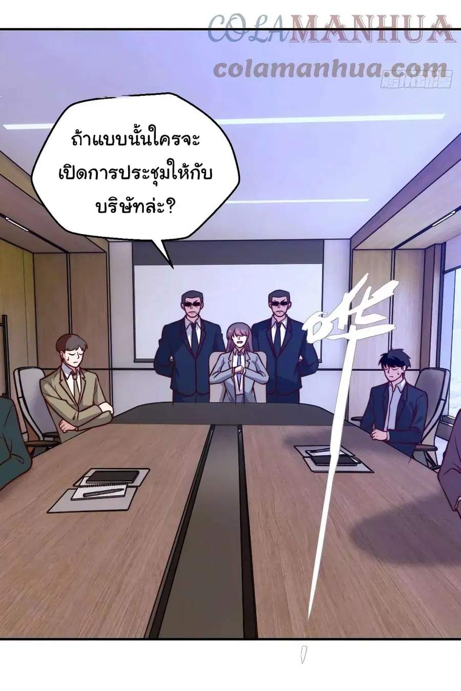 หน้า 28 จาก 29