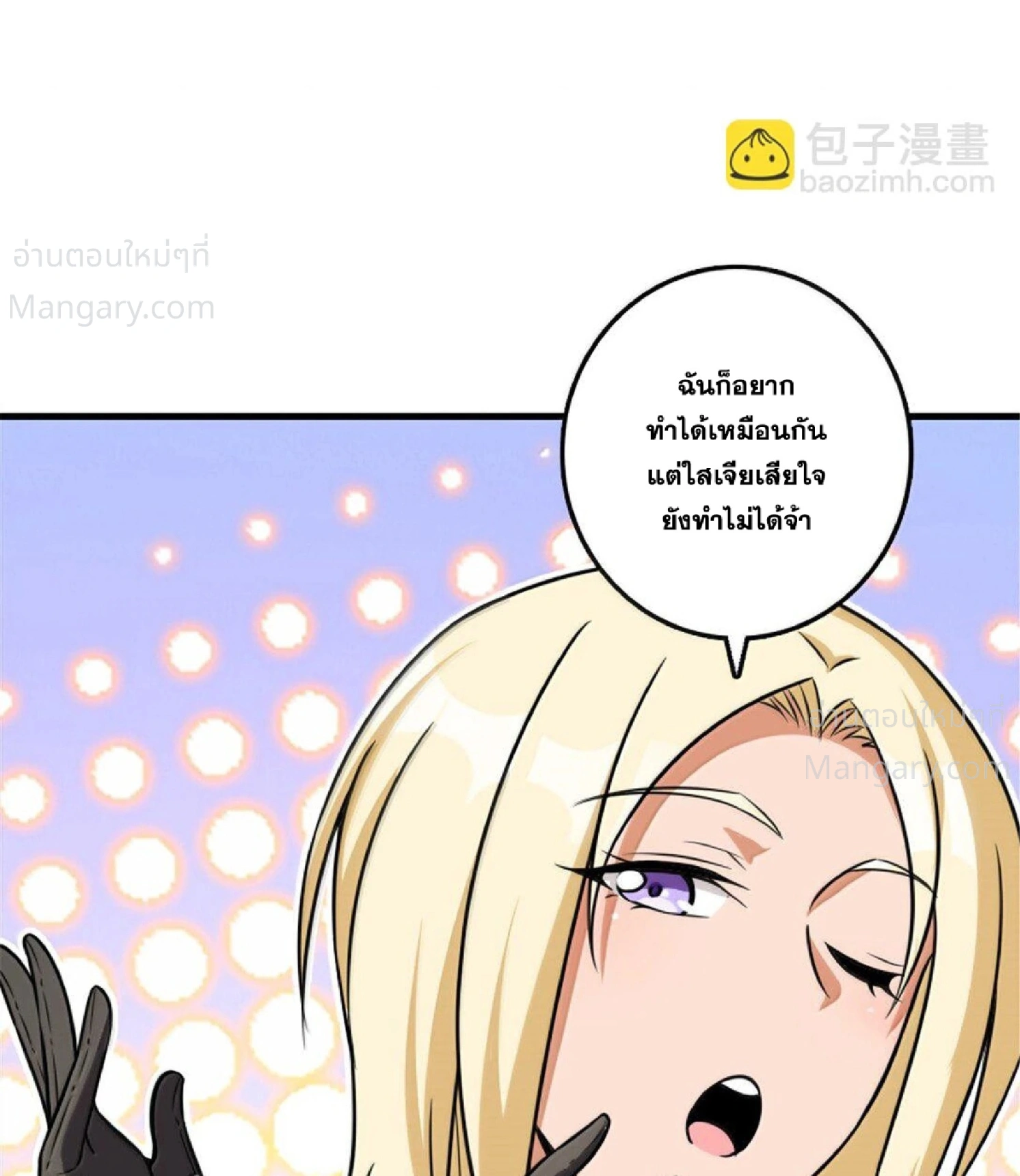 หน้า 39 จาก 105