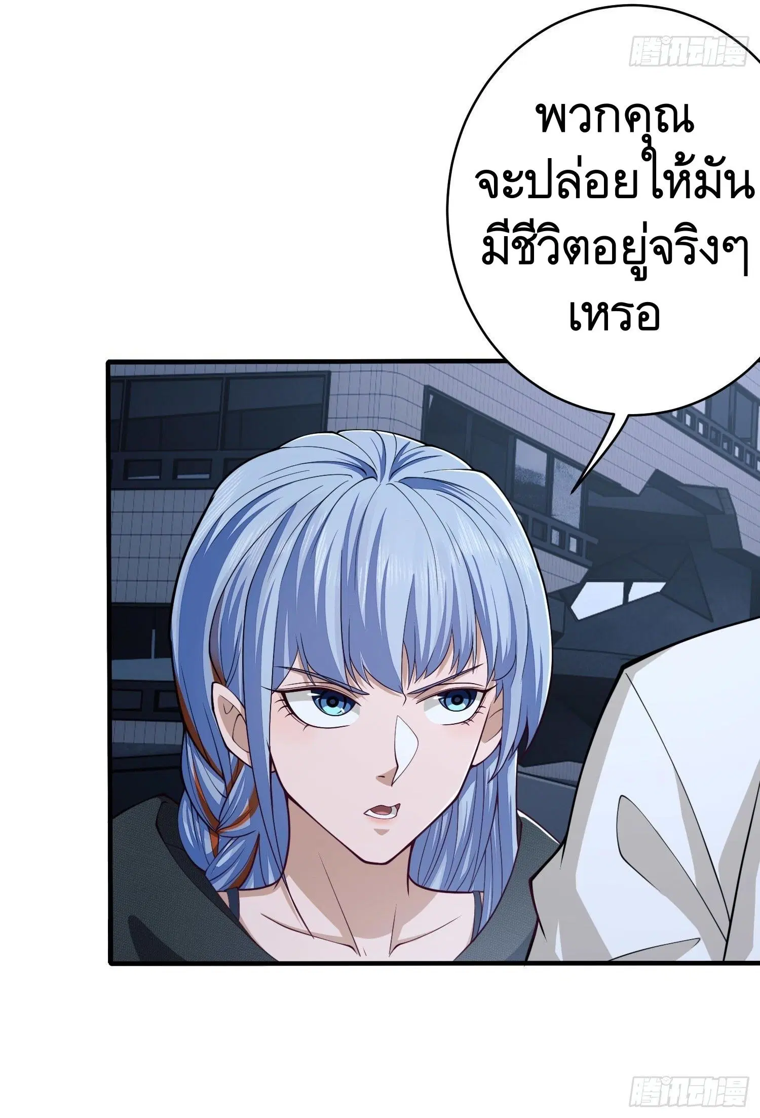 หน้า 37 จาก 50