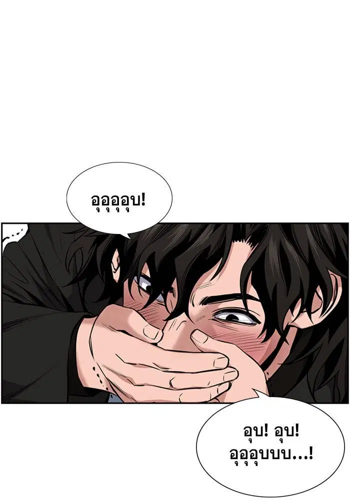 หน้า 83 จาก 121