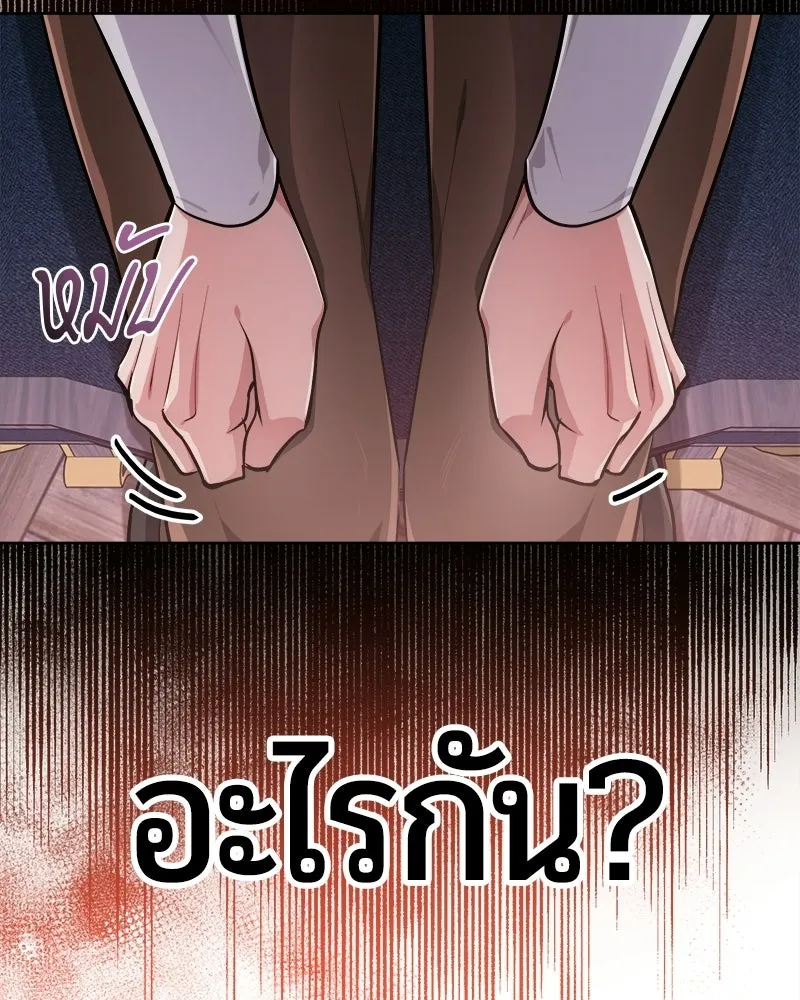 หน้า 36 จาก 205