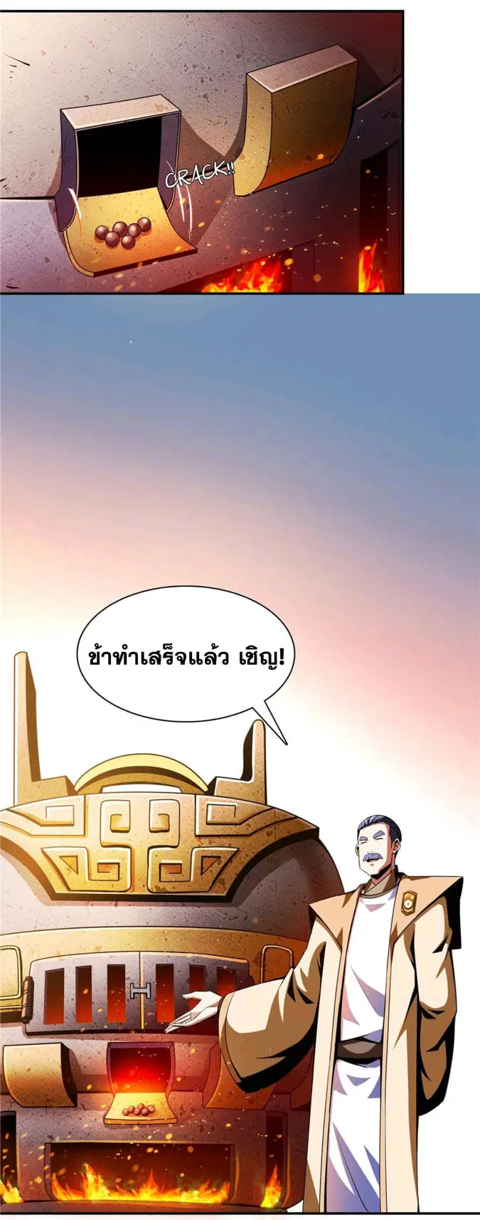 หน้า 5 จาก 30
