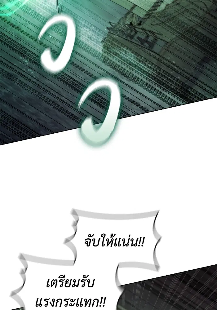 หน้า 103 จาก 111