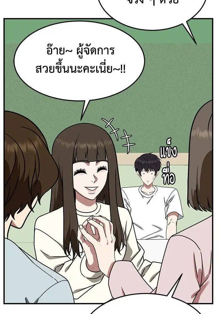 หน้า 83 จาก 154