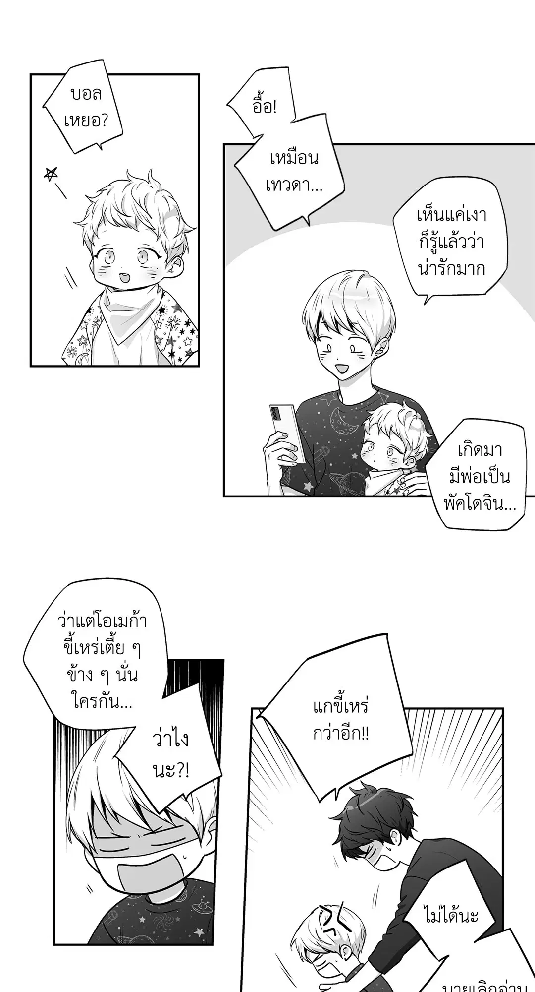 หน้า 6 จาก 52