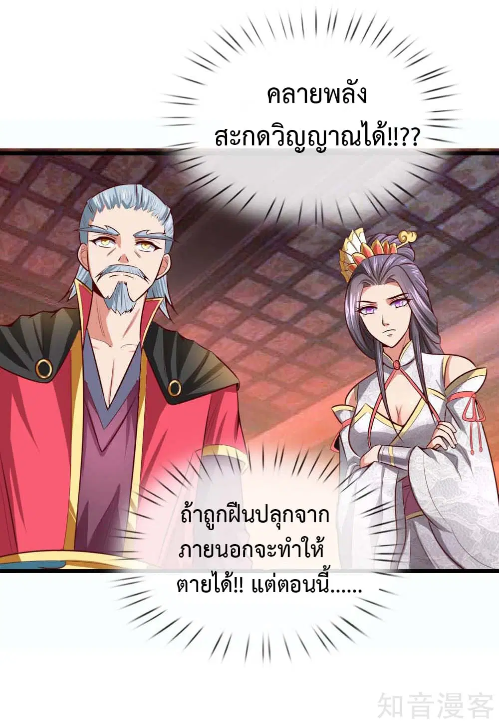 หน้า 23 จาก 36