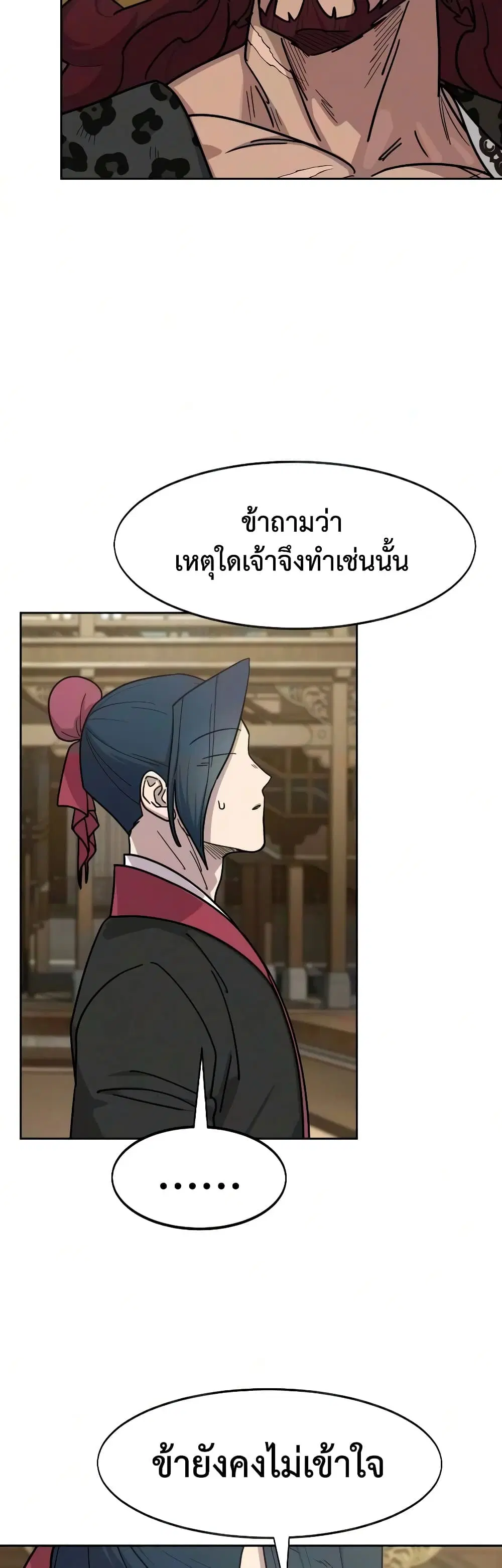 หน้า 5 จาก 60