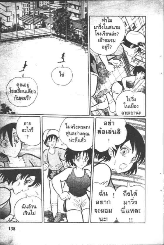 หน้า 4 จาก 10