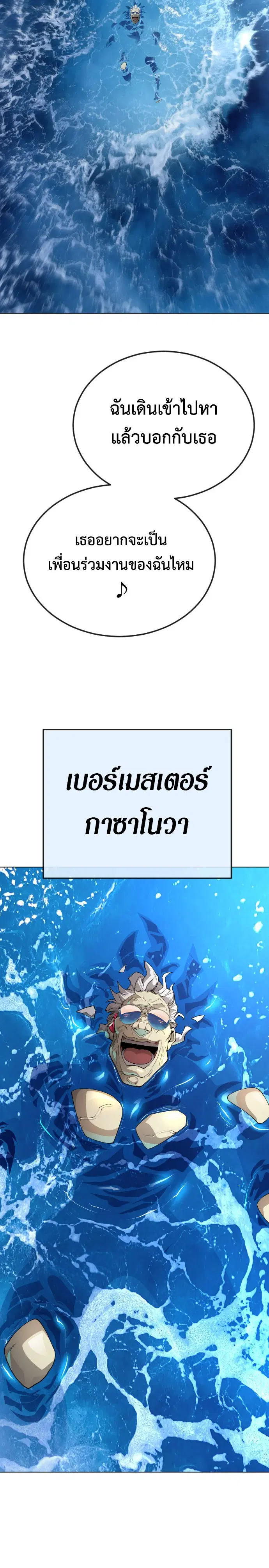 หน้า 28 จาก 52